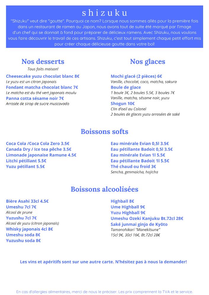 Shizuku - Menu Image 1