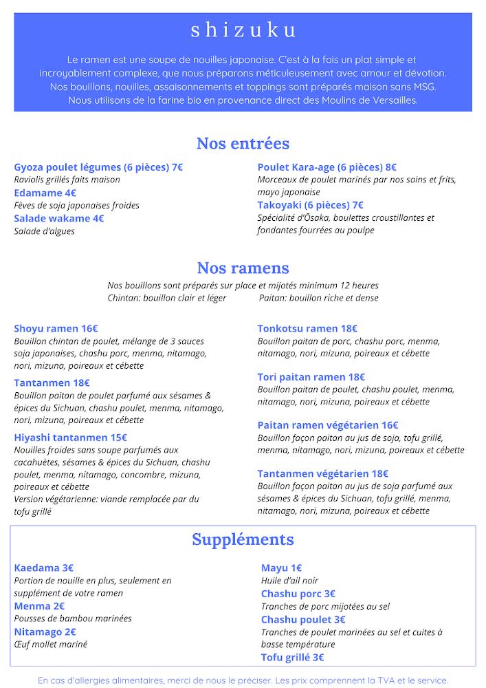 Shizuku - Menu Image 2