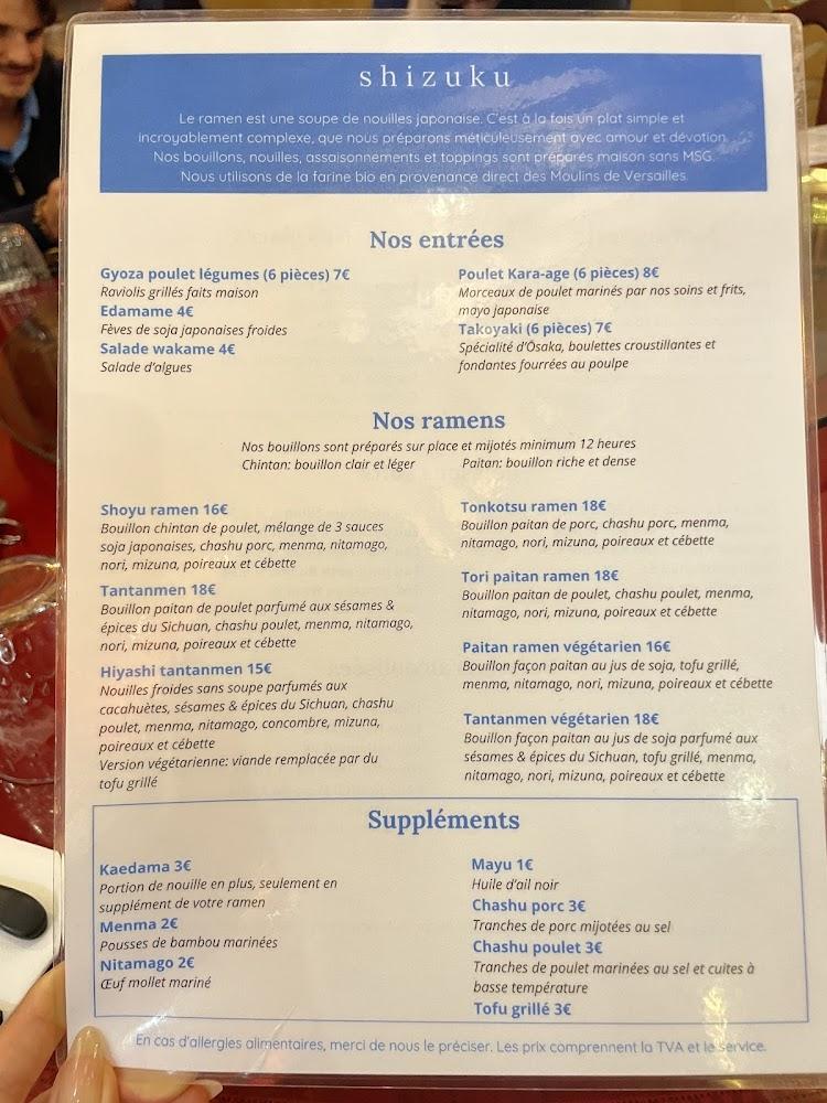 Shizuku - Menu Image 3