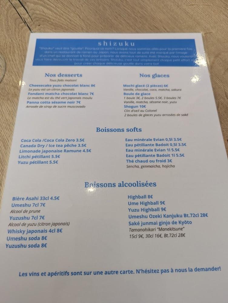 Shizuku - Menu Image 4